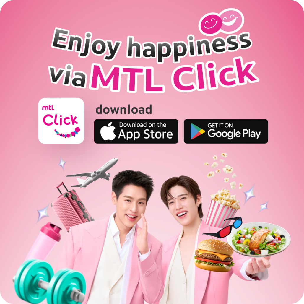 Download Application